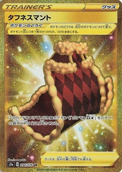 Pokémon-Karte Cape of Toughness 094/000