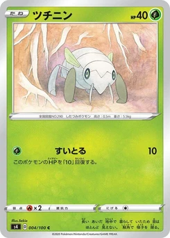 Pokémon-Karte Nincada 004/000