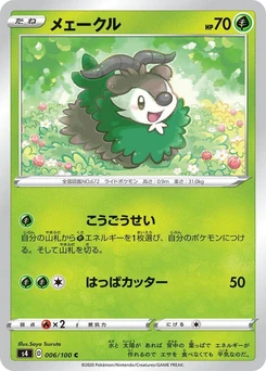 Pokémon-Karte Skiddo 006/000