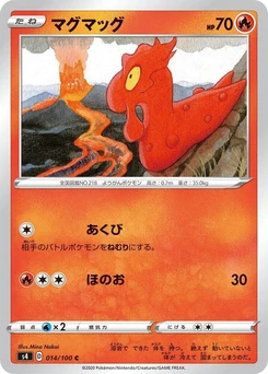 Pokémon-Karte Slugma 014/000