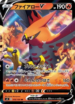 Pokémon-Karte Talonflame V 016/000