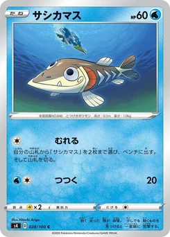 Pokémon-Karte Arrokuda 028/000