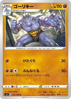 Pokémon-Karte Machoke 054/000