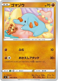 Pokémon-Karte Phanpy 056/000