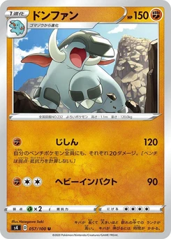 Pokémon-Karte Donphan 057/000