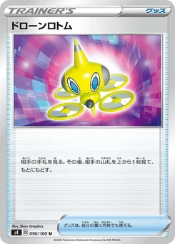 Pokémon-Karte Drone Rotom 090/000