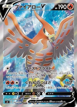 Pokémon-Karte Talonflame V 102/000