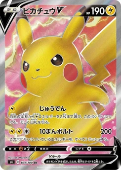 Pokémon-Karte Pikachu V 104/000