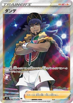Pokémon-Karte Leon 110/000