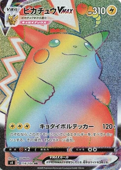 Pokémon-Karte Pikachu VMAX 114/000