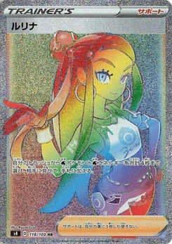 Pokémon-Karte Nessa 118/000