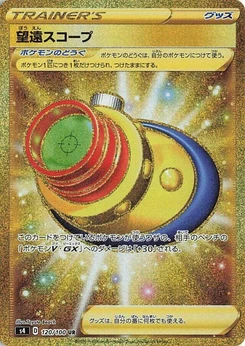 Pokémon-Karte Telescopic Sight 120/000