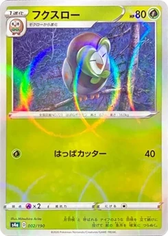 Pokémon-Karte Dartrix - 002/190 (Mirror Holofoil) 002/000