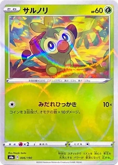 Pokémon-Karte Grookey - 006/190 (Mirror Holofoil) 006/000