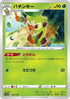 Pokémon-Karte Thwackey 007/000
