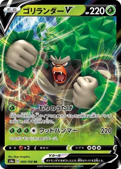 Pokémon-Karte Rillaboom V 009/000