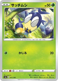 Pokémon-Karte Blipbug 011/000
