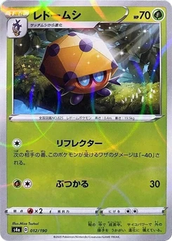 Pokémon-Karte Dottler - 012/190 (Mirror Holofoil) 012/000