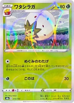 Pokémon-Karte Eldegoss - 015/190 (Mirror Holofoil) 015/000