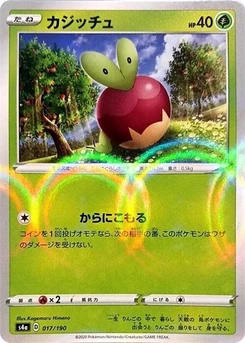 Pokémon-Karte Applin - 017/190 (Mirror Holofoil) 017/000