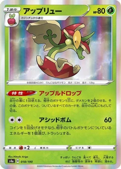 Pokémon-Karte Flapple 018/000