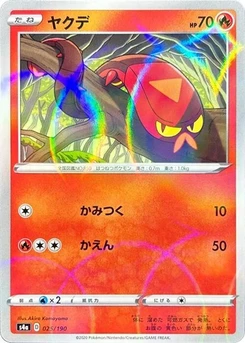 Pokémon-Karte Sizzlipede - 025/190 (Mirror Holofoil) 025/000