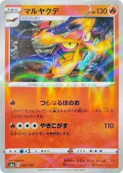 Pokémon-Karte Centiskorch - 026/190 (Mirror Holofoil) 026/000