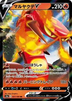 Pokémon-Karte Centiskorch V 027/000