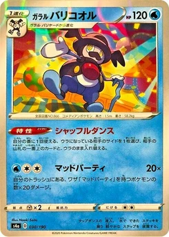 Pokémon-Karte Galarian Mr. Rime - 030/190 (Mirror Holofoil) 030/000