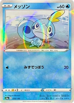 Pokémon-Karte Sobble - 039/190 (Mirror Holofoil) 039/000