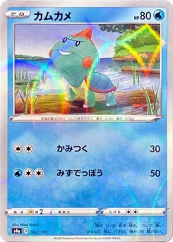 Pokémon-Karte Chewtle - 042/190 (Mirror Holofoil) 042/000