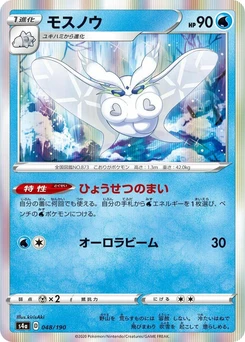 Pokémon-Karte Frosmoth 048/000