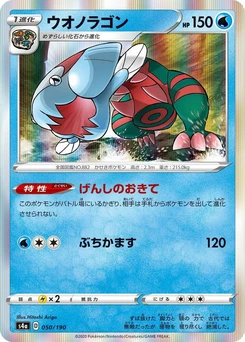 Pokémon-Karte Dracovish 050/000