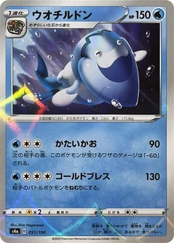 Pokémon-Karte Arctovish - 051/190 (Mirror Holofoil) 051/000