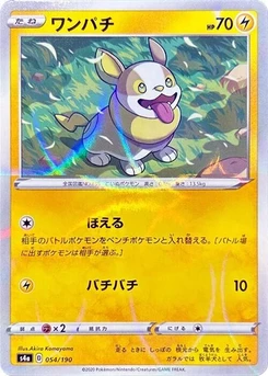 Pokémon-Karte Yamper - 054/190 (Mirror Holofoil) 054/000