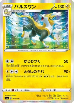 Pokémon-Karte Boltund 055/000