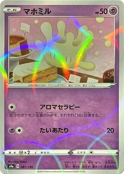 Pokémon-Karte Milcery - 081/190 (Mirror Holofoil) 081/000