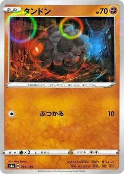 Pokémon-Karte Rolycoly - 094/190 (Mirror Holofoil) 094/000