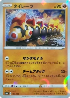 Pokémon-Karte Falinks - 101/190 (Mirror Holofoil) 101/000
