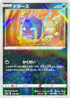 Pokémon-Karte Koffing - 104/190 (Mirror Holofoil) 104/000