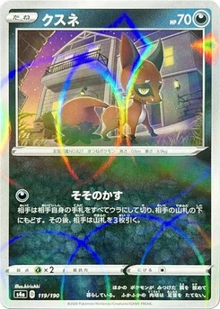 Pokémon-Karte Nickit - 119/190 (Mirror Holofoil) 119/000