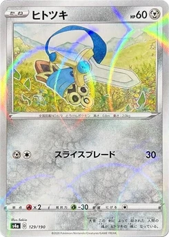 Pokémon-Karte Honedge (Mirror Holofoil) 129/000