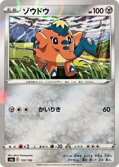 Pokémon-Karte Cufant - 133/190 (Mirror Holofoil) 133/000
