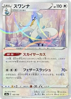 Pokémon-Karte Swanna - 145/190 (Mirror Holofoil) 145/000