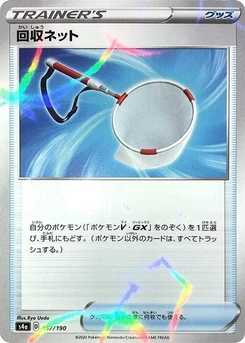 Pokémon-Karte Scoop Up Net - 157/190 (Mirror Holofoil) 157/000