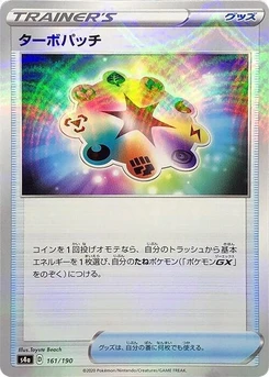 Pokémon-Karte Turbo Patch - 161/190 (Mirror Holofoil) 161/000