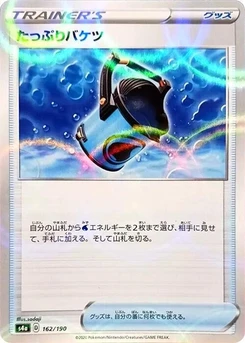 Pokémon-Karte Capacious Bucket (Mirror Holofoil) 162/000