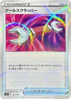 Pokémon-Karte Tool Scrapper - 163/190 (Mirror Holofoil) 163/000