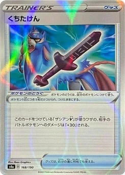 Pokémon-Karte Rusted Sword (Mirror Holofoil) 168/000