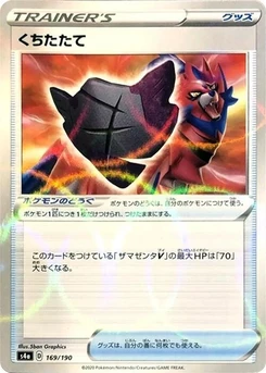 Pokémon-Karte Rusted Shield (Mirror Holofoil) 169/000